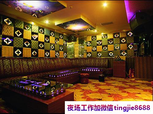 乌兰察布卓资KTV夜场招聘佳丽女孩-乌兰察布卓资豪华装修夜店KTV直聘女孩特/新领域布满荆棘/激发工作热情/业界评分高