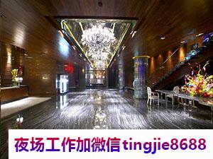 锡林郭勒盟夜场KTV高薪招聘女销售.实现你的职业梦想.锡林郭勒盟哪里KTV招募佳丽模特——暗香疏影水到渠成，招募信息资讯的捷报频传