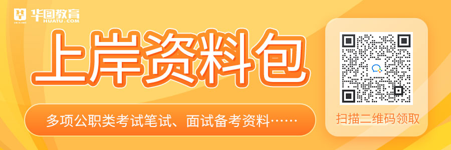 中央遴选/选调报名基层工作经验如何计算