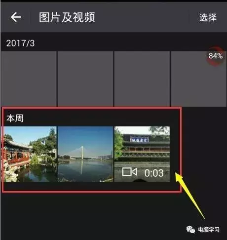 聊天查询微信记录的软件_vx聊天记录查询_怎么查询别人的微信聊天记录