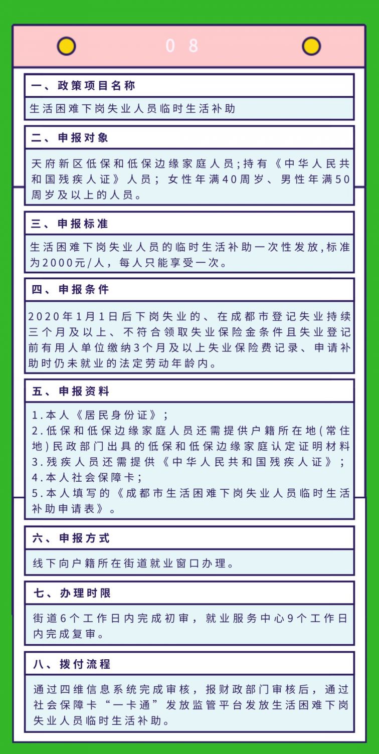 新区招聘教师_新区招聘会地址_新区KTV招聘：