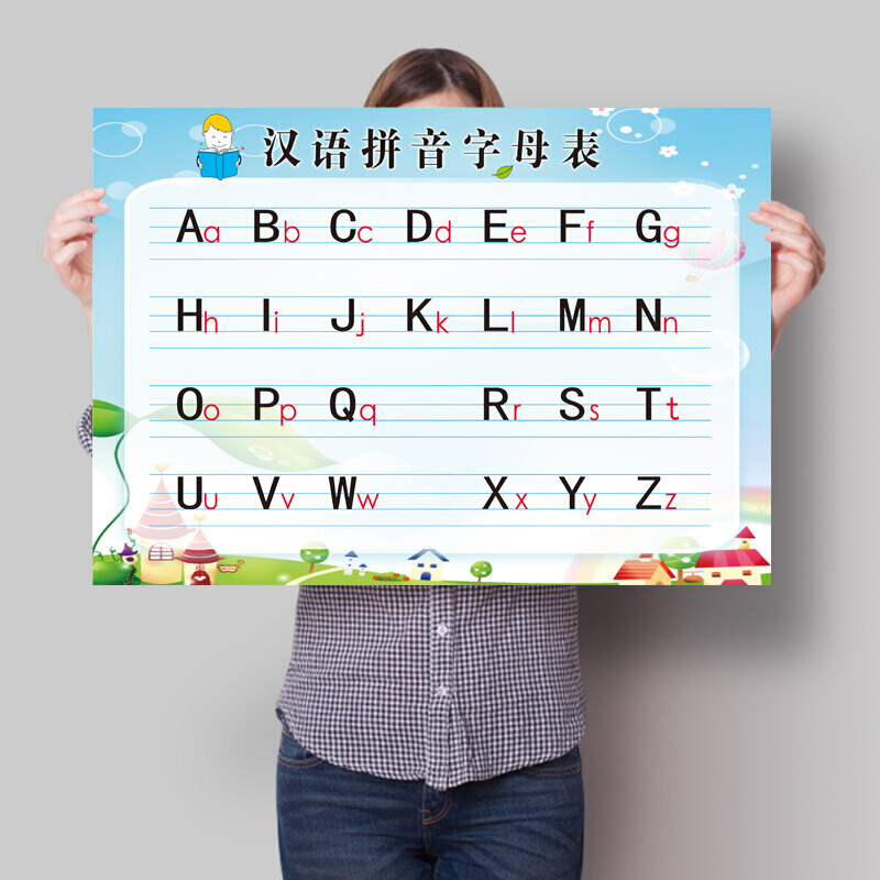 字母拼音怎么拼写_拼音字母：_字母拼音怎么写