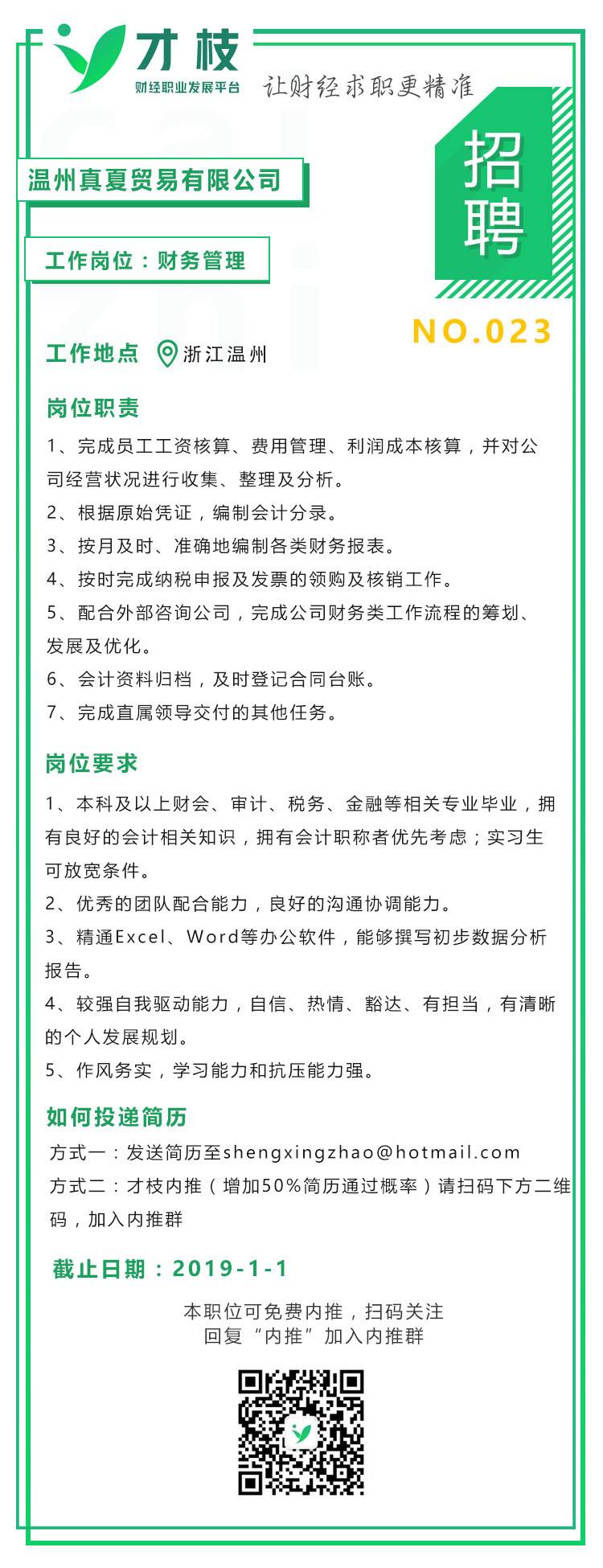 雄安招聘58同城_雄安KTV招聘：_雄安夜场招聘