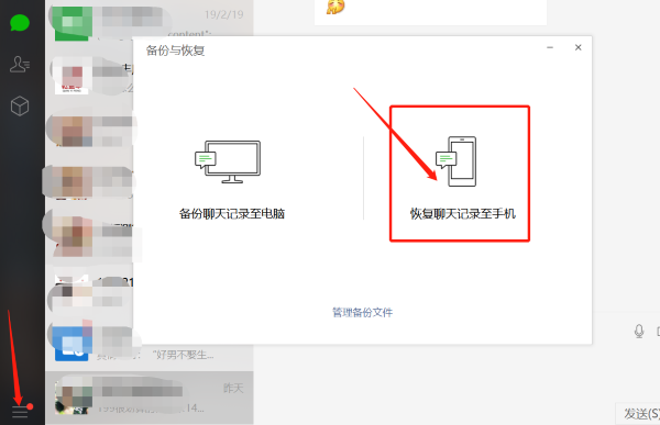在线查询微信聊天记录_vx聊天记录查询_怎么查询别人的微信聊天记录