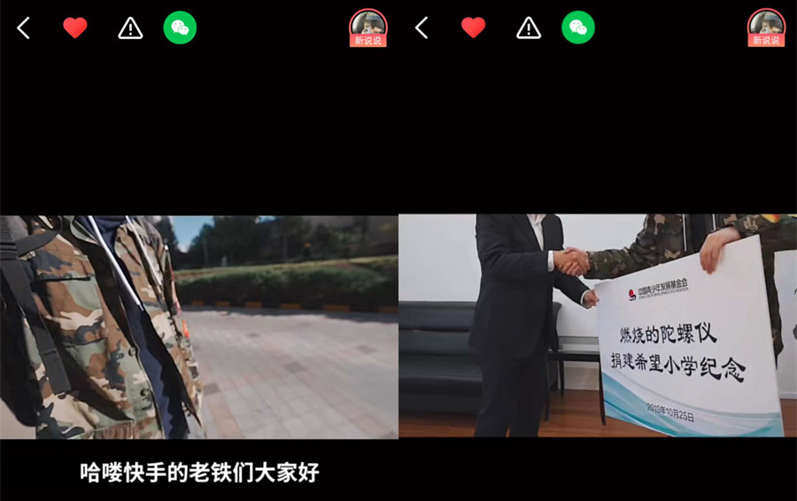 直播吧_直播KTV_直播：