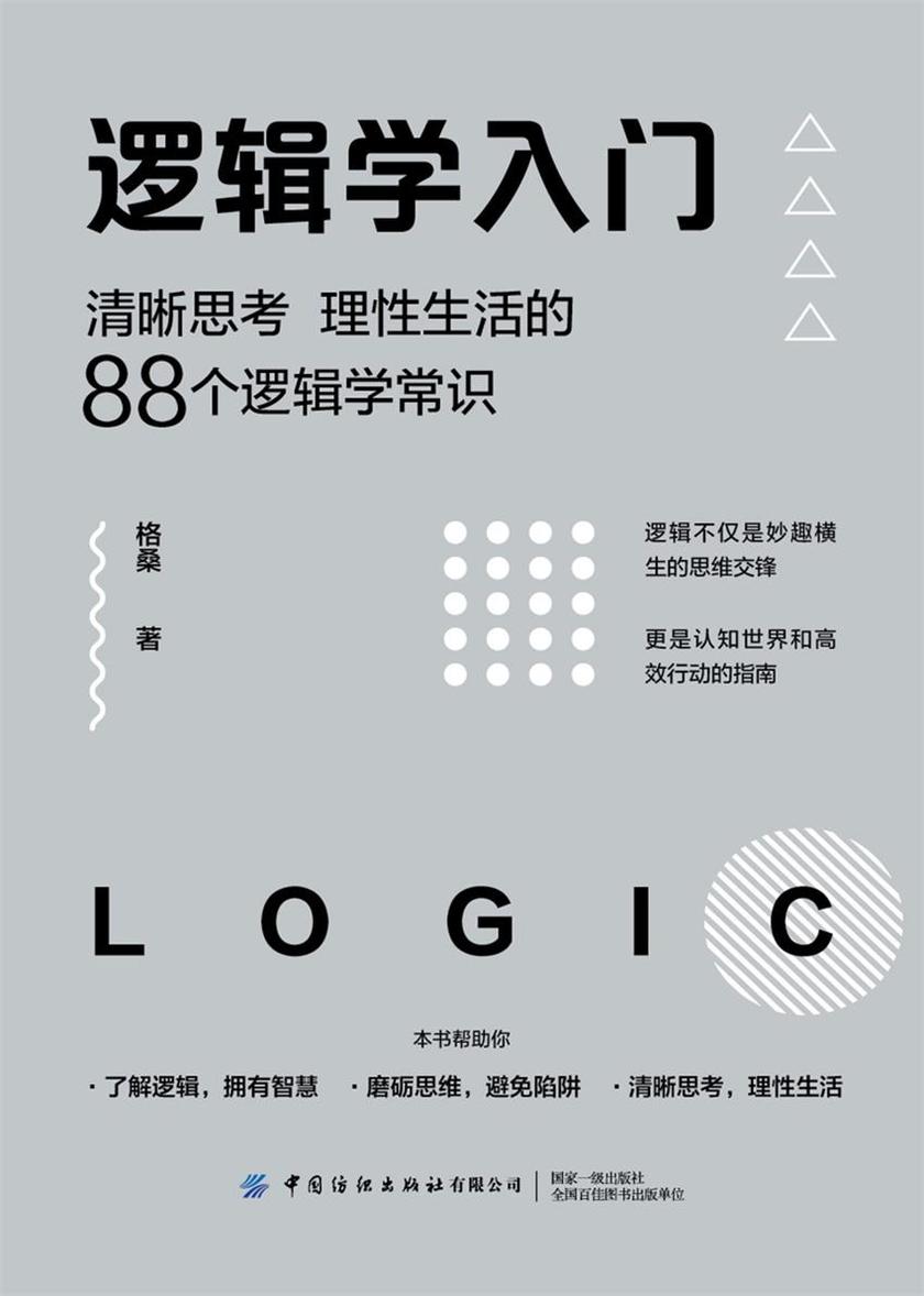 张坤：珍惜和平：等来之不易的和平