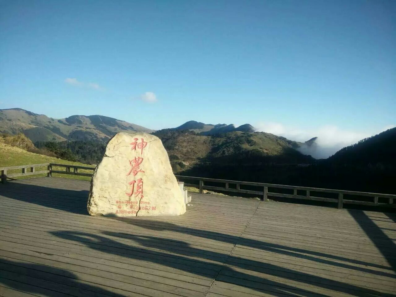 神农架旅游攻略_神农架滑雪场_神农架