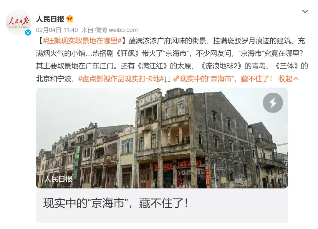 广州_广州新侨学校_广州入户