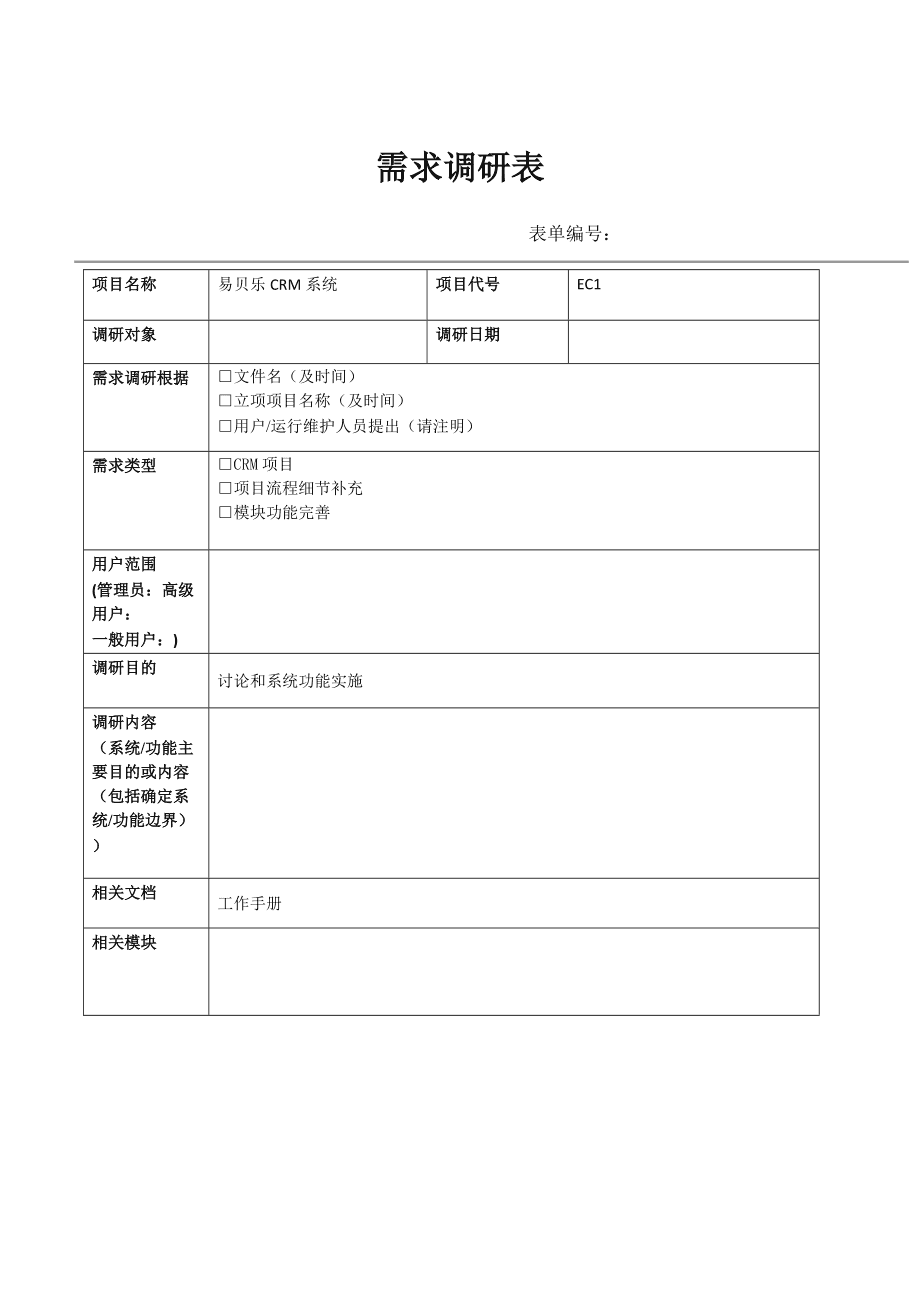 开发商延期交房怎么办_开发：_开发板