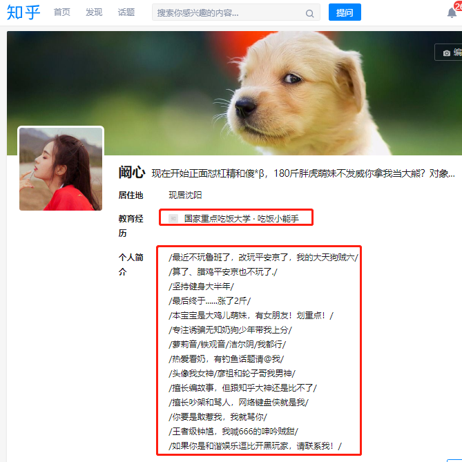 宝洁招聘：HR是否应该给面试者发拒信？