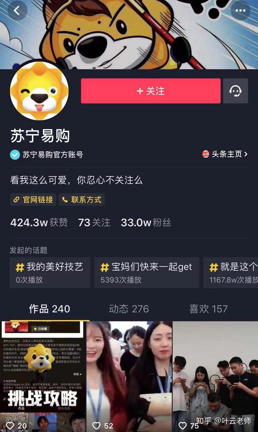 红网百科_红网成立时间_网红简介：