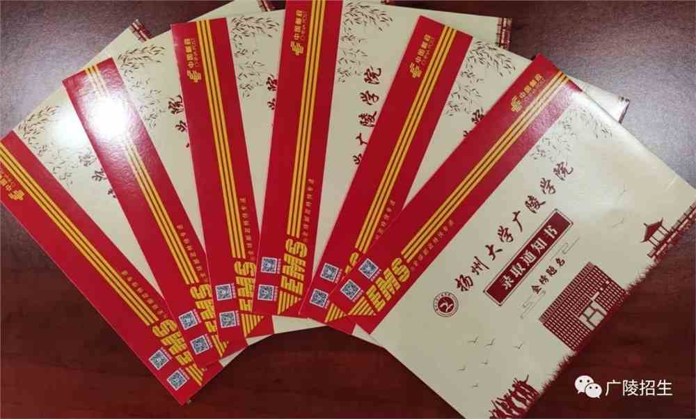 扬州邮政今年首封高考录取通知书送达！没错！就是这位张同学！