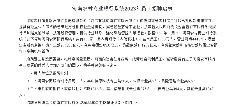 应聘：_应聘网_应聘自我介绍