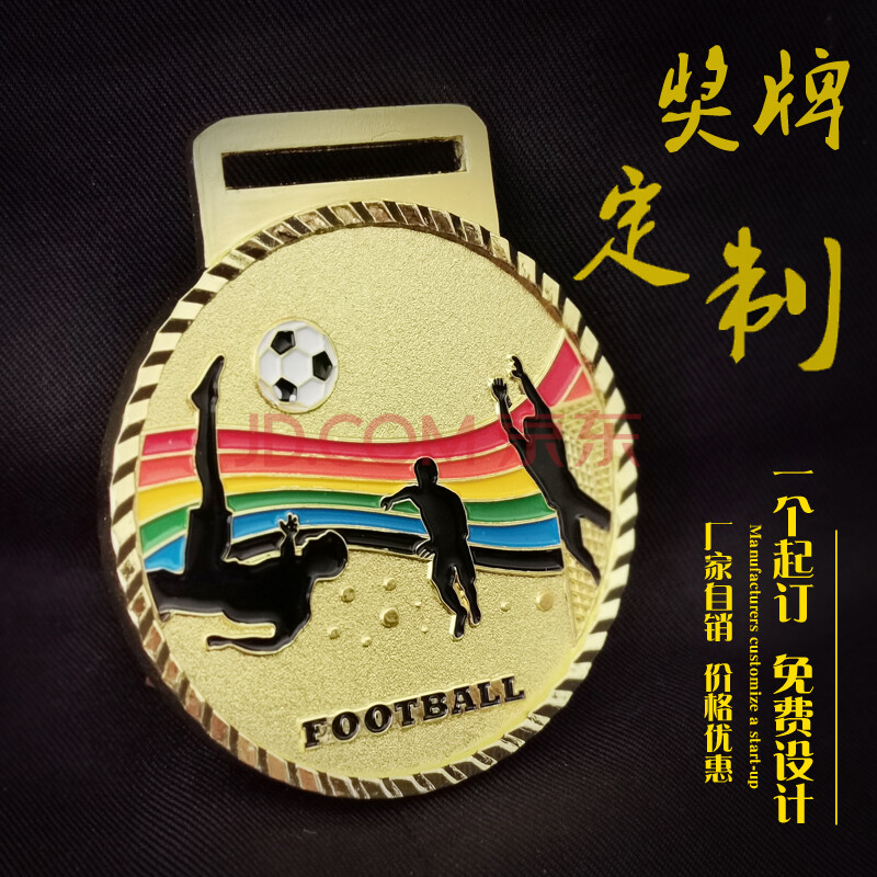 快来做你最喜欢的球队代表--馬上下載誠意獻上的新作品《》