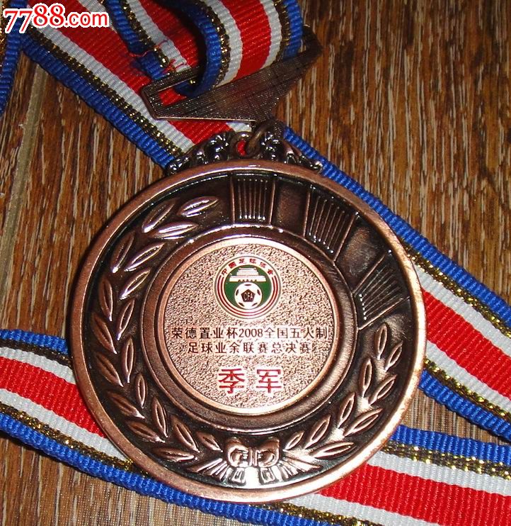 足球即时比分_足球：_足球竞彩网