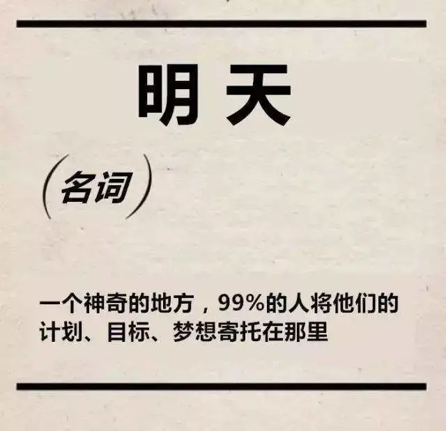 懂得退出：探索最了不起的能力