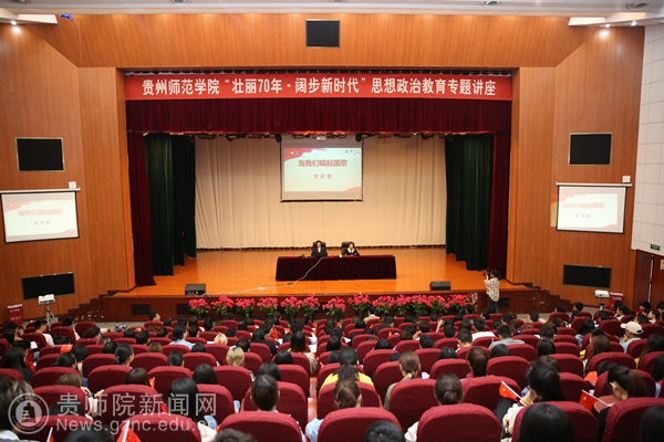 新闻讲座新闻稿题目_新闻讲座_新闻讲座心得