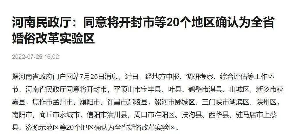 鹤壁_鹤壁李可_鹤壁天气