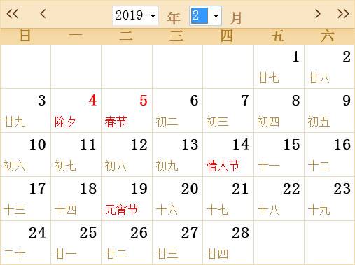 2024年日历大全_日历大全_2024年龙年日历大全