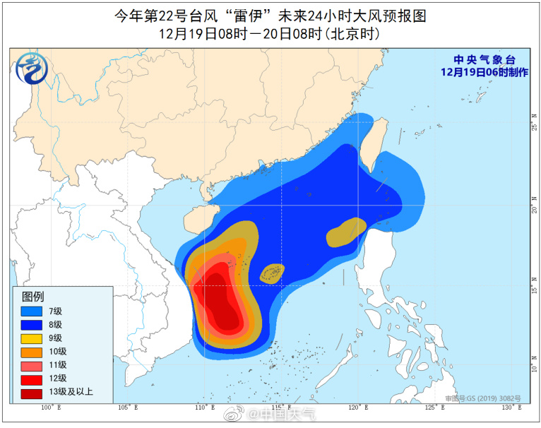 台风：_台风：_台风：