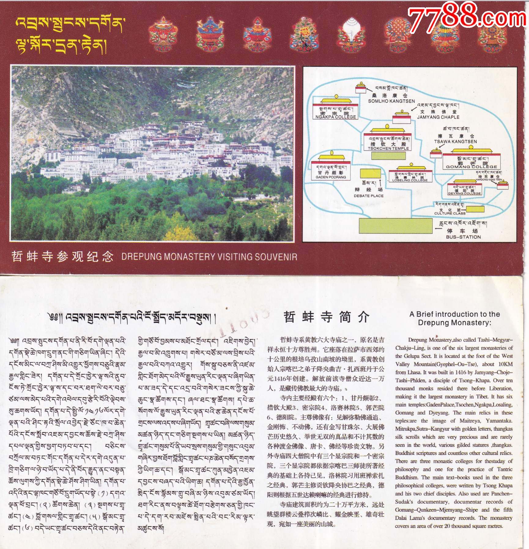 山南的旅游景点指南，你去过几个？