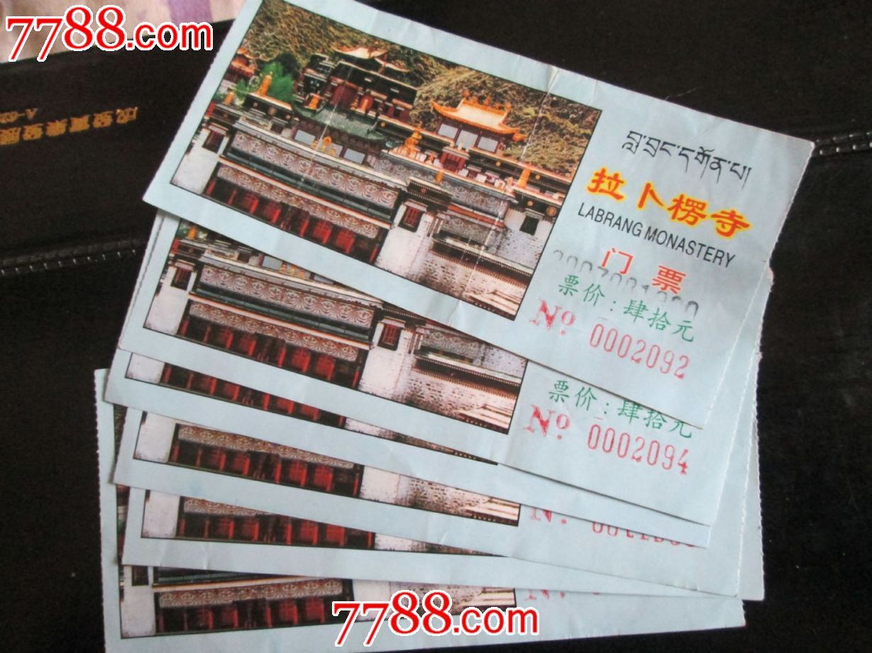 勐海县南糯山茶厂_山南_南糯山半坡老寨