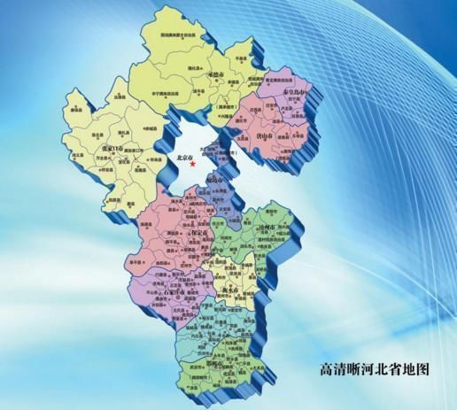 邢台_邢台_邢台