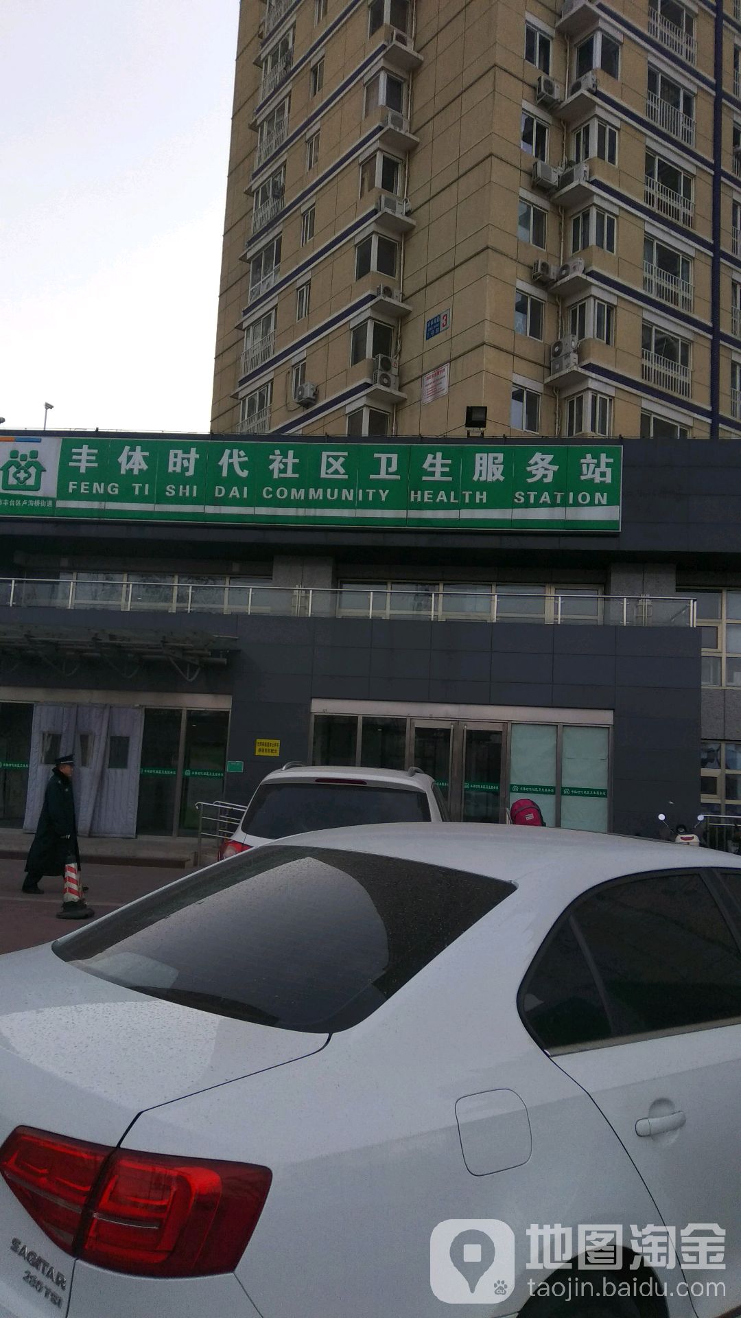 北京丰台_北京丰台_北京丰台