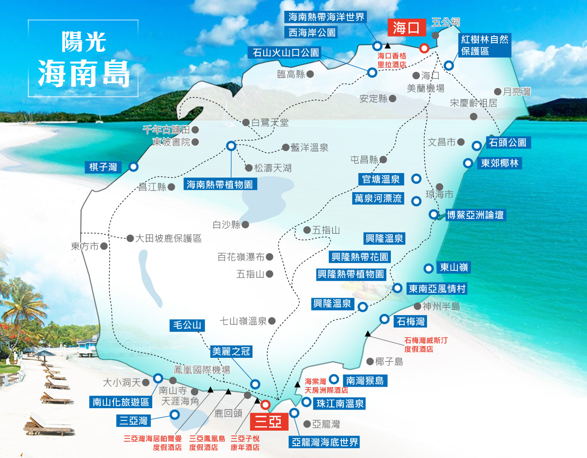 海南_海南海南番荔枝价格_海南岛旅游攻略