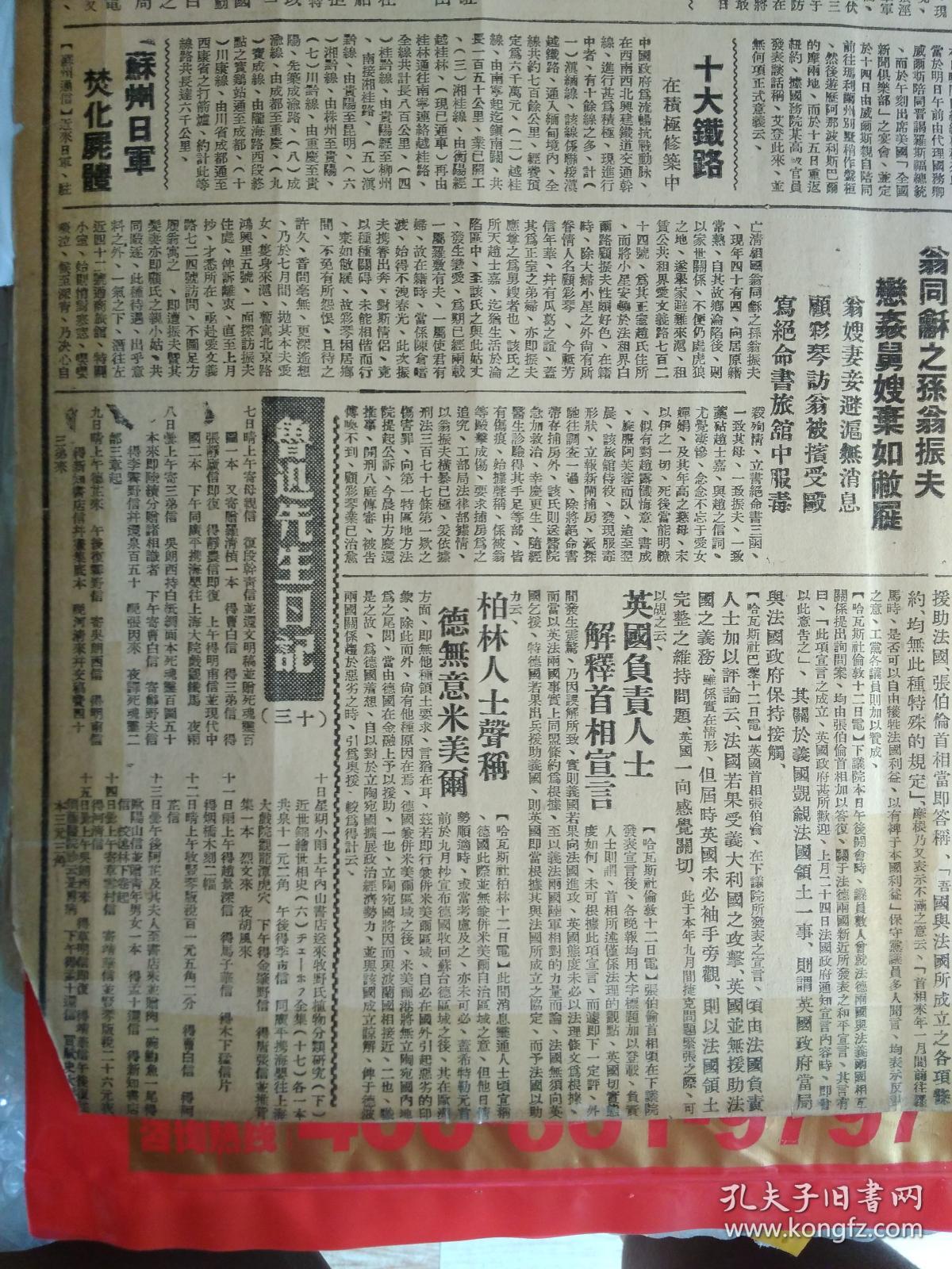 栏目：_栏目和节目的区别_栏目名称