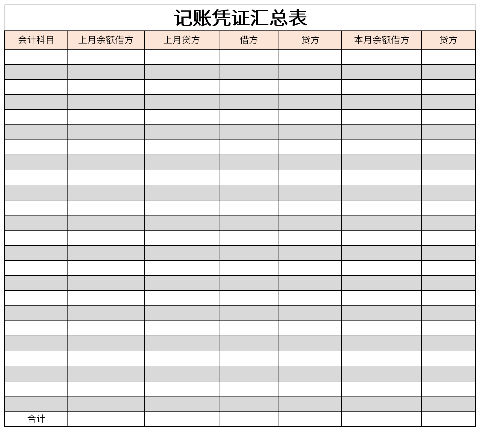 会计的基本职能_会计：_会计自学