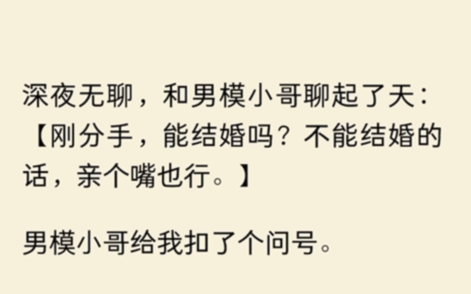 聊一聊：_聊斋志异免费全集在线观看_聊斋夜谭