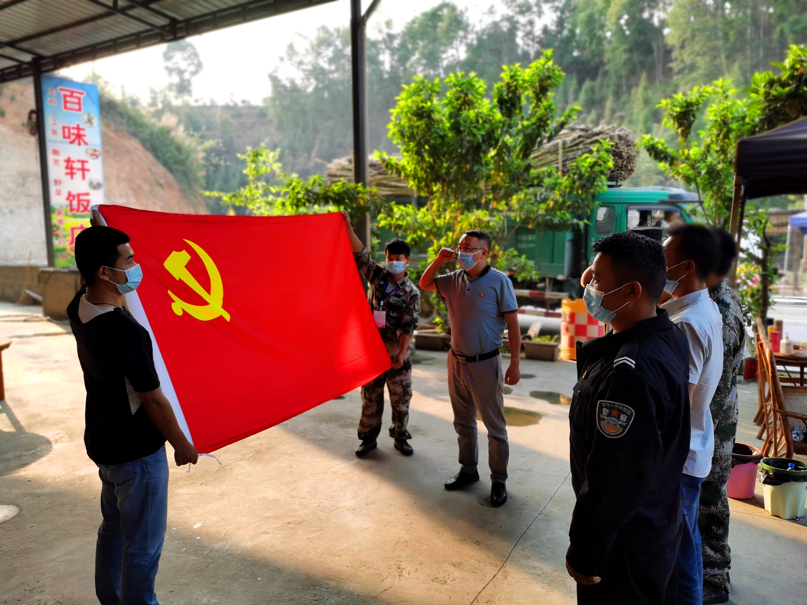 云南省德宏州举行成立70周年庆祝大会