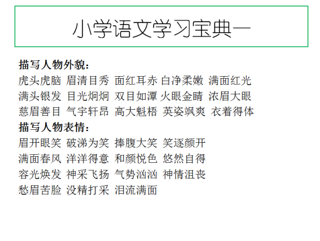叙述：_叙述视角_叙述是什么意思