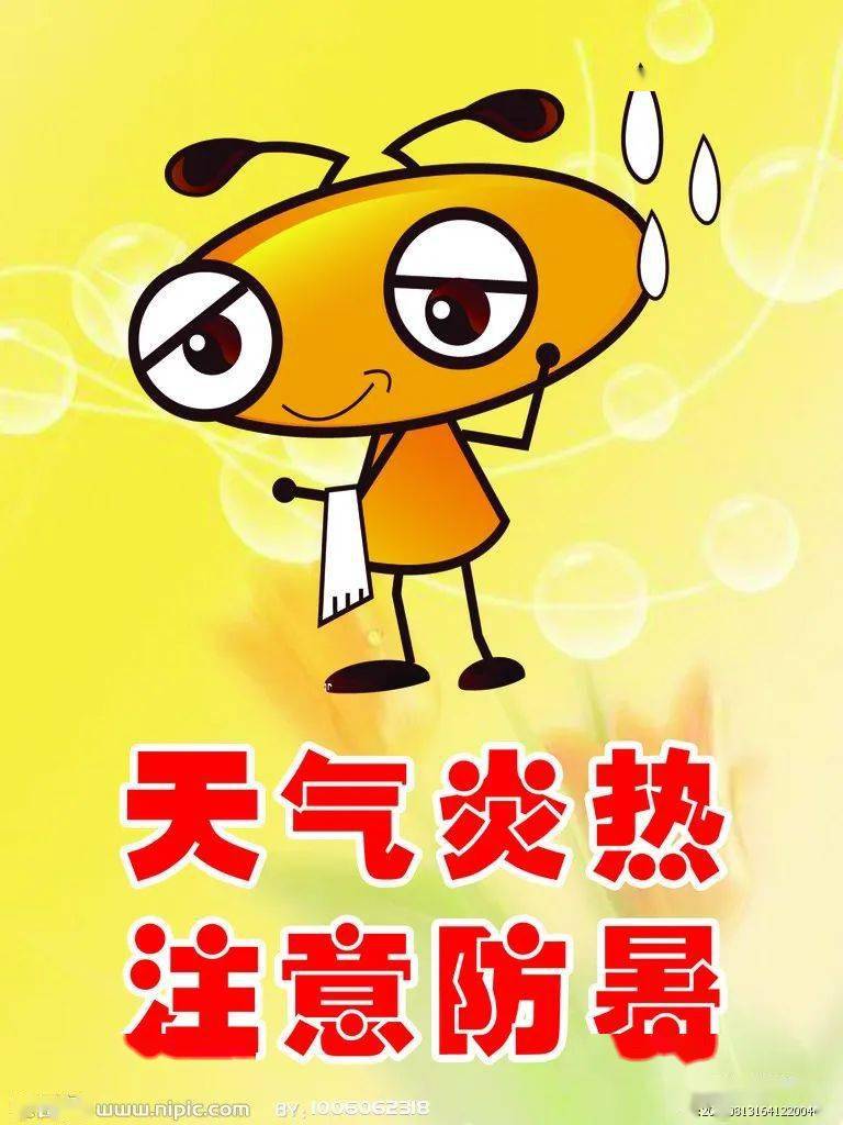 小满,养生要做到“三防”懿网(图3) 养生壶_秋季养生正当时进补≠养生_养生: