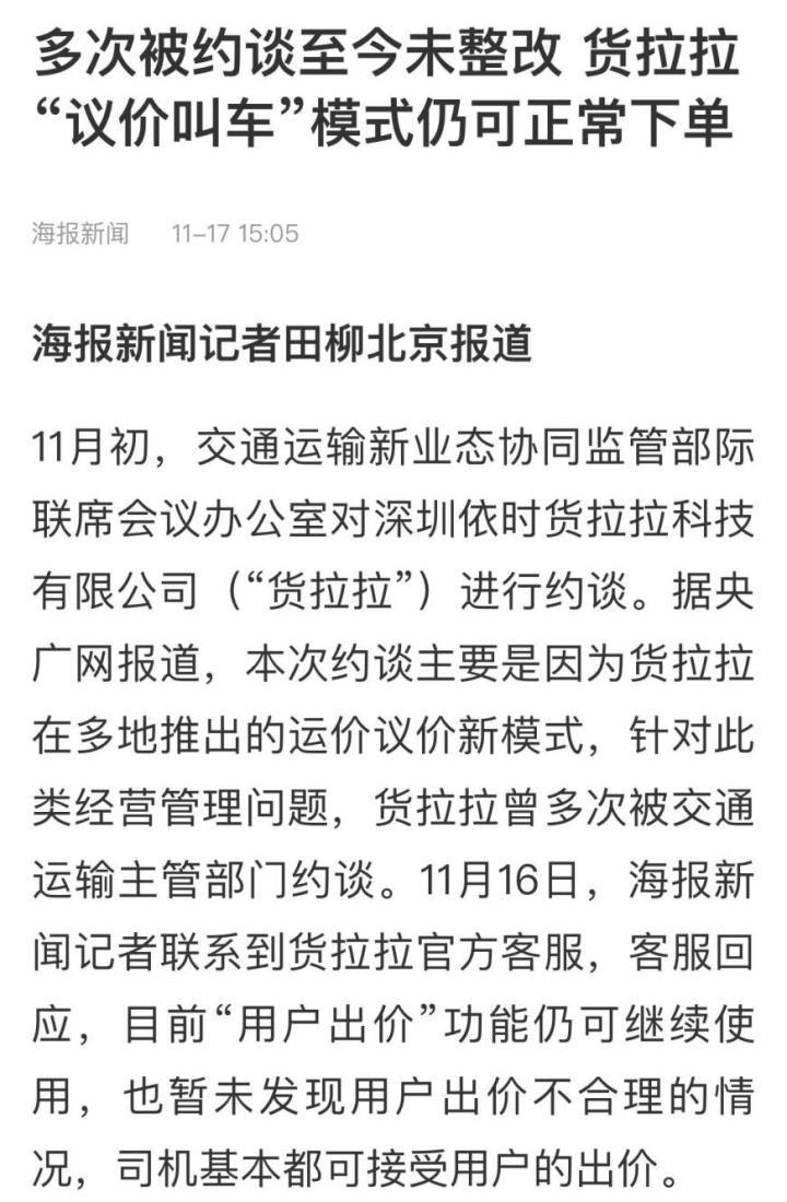 中山夜场新闻资讯_中山新闻爆料_新闻中山资讯夜场事件