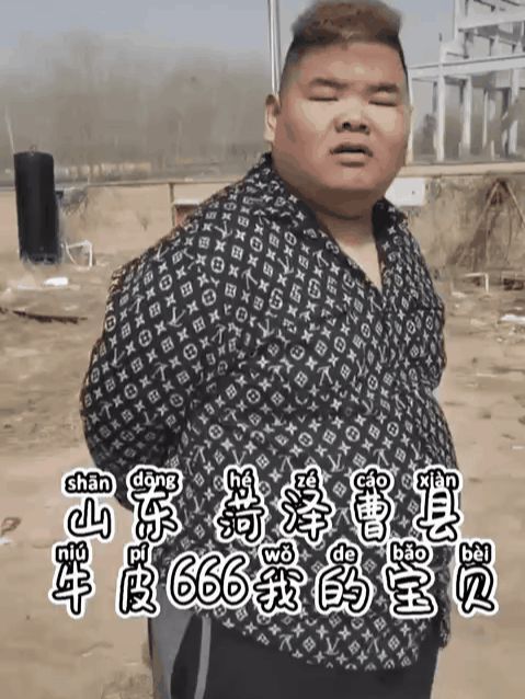 山东省曹县新闻_曹县夜场新闻资讯_菏泽曹县新闻