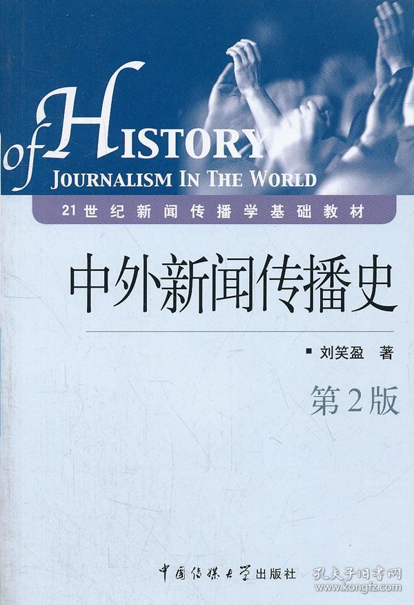 罗马报纸_罗马新闻报道_美剧罗马新闻官