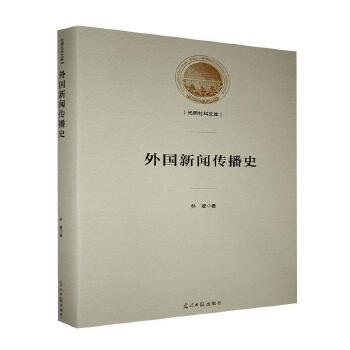 罗马新闻报道_美剧罗马新闻官_罗马报纸
