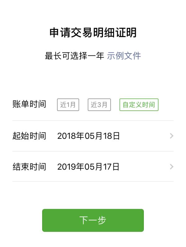 微信是否留存聊天记录，腾讯真的没有保存聊天数据？
