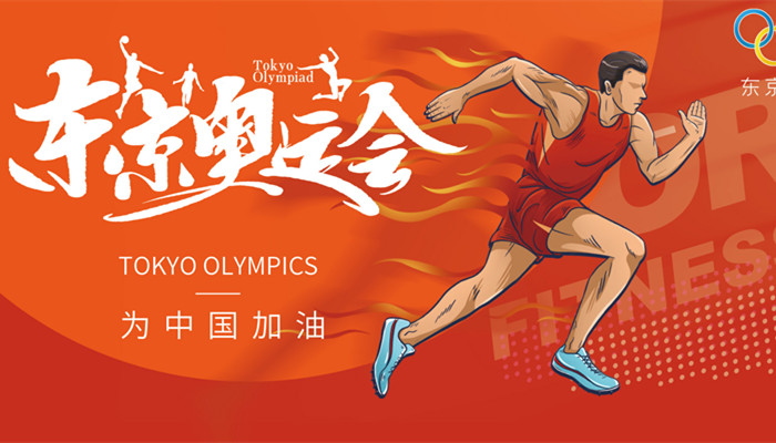 奥运会2024是哪个国家_奥运会：_奥运会2024年几月几号