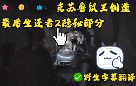 解说小怪兽_解说电影_解说：