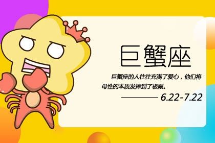十二星座大器晚成型情思也晚开的星座！