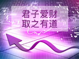 智谷趋势：房地产下半年要翻身，需要哪些政策支持？