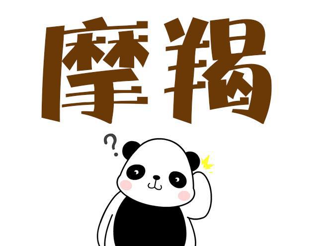 摩羯座女最佳配对星座_星座配对_天秤最佳配对星座