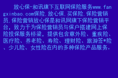 意外：_意外双修_意外险