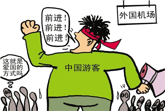 2024年或成为“过度旅游”情况最糟糕的一年(图1) 旅游:_欣欣旅游华西村旅游攻略_信阳旅游旅游