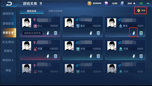 情人之间爱称男_对男情人的爱称有哪些_情人男的称呼