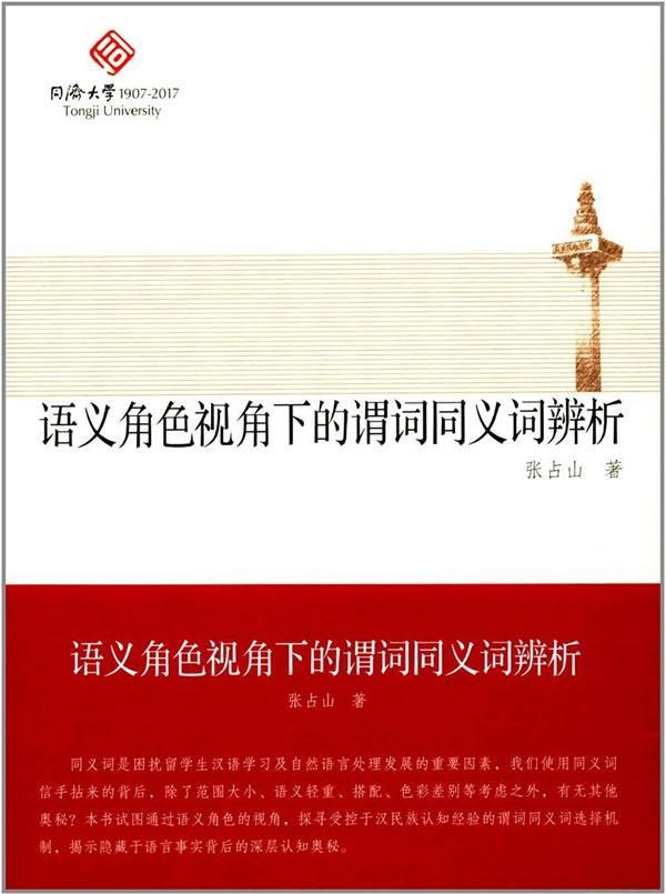 叙述是什么意思_叙述：_叙述文