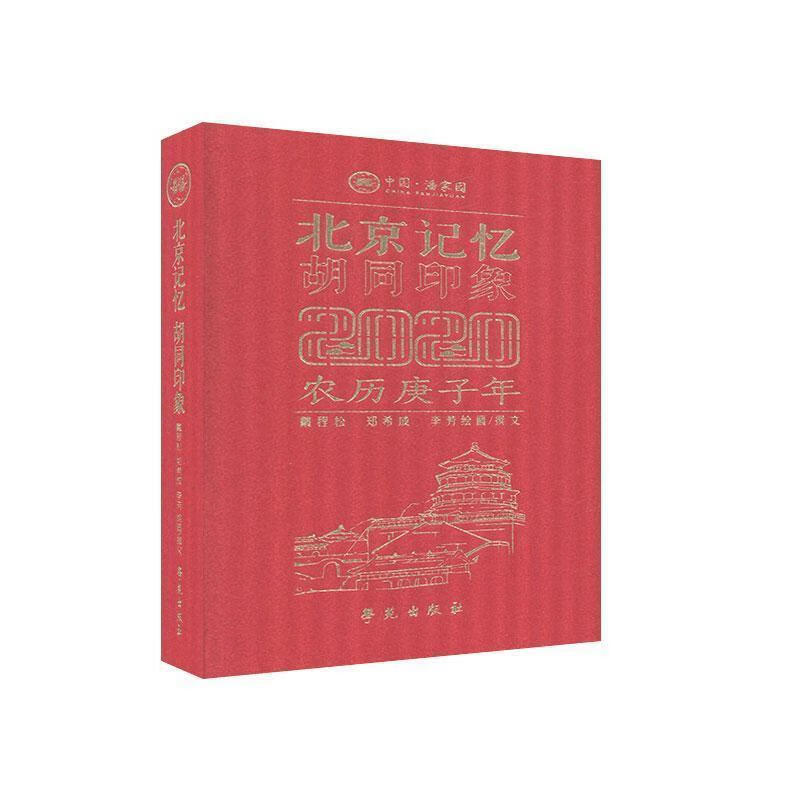 （每日一题）蔡元培《图画》视觉